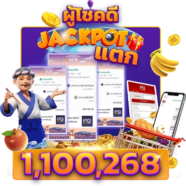 imgjackpot- zane98